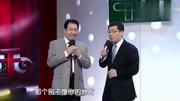《亲子鉴定》赵卫国 大兵最新搞笑小品大全