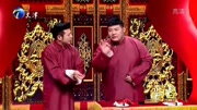《三节拜花巷》高晓攀 尤宪超 嘻哈包袱搞笑