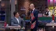 《餐吧演艺》何欢 卜钰搞笑小品大全 超级精