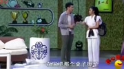 《赌神梦》开心麻花搞笑小品大全