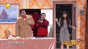 《欧突欧奇遇》高晓攀 尤宪超搞笑小品大全 