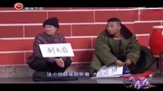 《舞台梦》关东阿宝搞笑小品大全