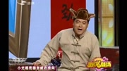 小品《单身汉思妻》魏三竟然美梦成真了