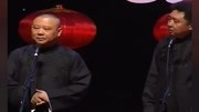 《一户侯》郭德纲 于谦相声大全 观众都被逗