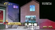 《百元风波》杨建伟 肥帅搞笑小品大全