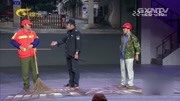 《三个男人一沓钱》杨建伟爆笑小品大全 台