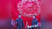 《那些年我们一起说过的定场诗》张九南 高
