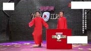 《升级版说学逗唱》相声新势力 卢鑫 玉浩最