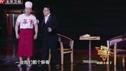 《爵士高手》杨树林 邓紫棋最新搞笑小品大全 太好笑了下载