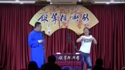《一举成名》新兴相声馆之杨佳东 沈世朋相