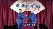 《南北话》新兴相声馆之韩云飞 王文林相声大全 全场爆笑下载