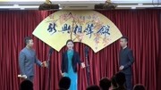 《赤子之心》新兴相声馆之安梓源 杨广业 郭