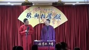 《生娃娃》新兴相声馆之杨佳东 张泽阳相声