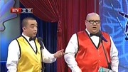 《出谋划策》刘颖 浩南相声大全 笑得我肚子