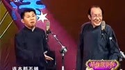 《四大名旦》何云伟 常宝华的经典相声大全 