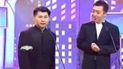 《高人一头的人》何云伟 李菁相声大全 真是