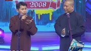 《学跳舞》何云伟 郭德纲相声大全 哪里都是