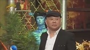 《宇宙牌香烟》郭德纲致敬经典重现春晚小品