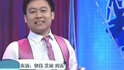 小品《最佳游客》笑点密集逗乐观众