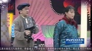 《找焦点》黄宏 杨蕾央视春晚小品大全 台下笑声不断下载