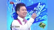 小品《一起去度假》包袱不断观众笑惨了