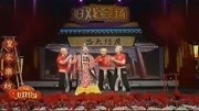 东北二人转《好戏登场》关东转星歌声优美动