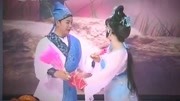东北二人转《蓝桥选段》唱的真好演得真好