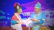 东北二人转《听琴》赵晓波大师的经典作品