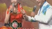 东北二人转《张生游寺》