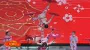 东北二人转《转毯》转的太好看了