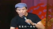 东北二人转《求索》关小平 李小宇演的真是