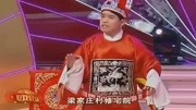 东北二人转《梁赛金擀面》郭旺 周晶 太有才了下载