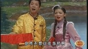 《游西湖》东北二人转四大名旦董明珠传统戏下载