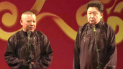 《养王八》郭德纲搞笑相声大全 很有意思