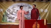宽和相声之伤情的段子 模仿白派京韵大鼓 嗓