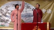 宽和相声之创新的曲艺形式蹦迪唱京剧 太逗