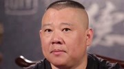 《武则天》郭德纲最经典相声大全 全场大笑