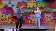 《文艺世家》宋小宝 丫蛋爆笑小品大全 全场