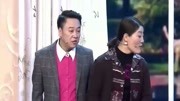 《就见丈母娘》赵家班搞笑新小品大全 够我
