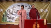 宽和相声之从没见过的创新曲艺形式 变形金