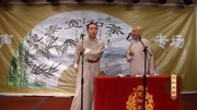 宽和相声之老爷子形象有点惨 公益广告里王