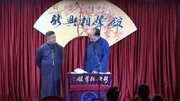 《老少乐》新兴相声馆之王波 王文安双簧相声大全下载