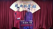 《百兽图》新兴相声馆之杨佳东 张泽阳相声