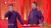 《同仁堂》相声有新人 嘻哈包袱铺老将 朱韵