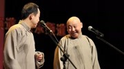 宽和相声之徐德亮告诉你 王文林天天网上趴着看什么下载