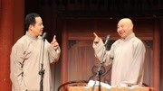 宽和相声之徐德亮揭秘 王文林在公益广告里代言哪种另类产品下载