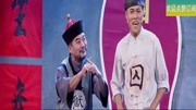 《越狱》精彩综艺之我为喜剧狂悬疑小品 太