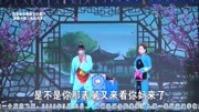 曲剧小品《仓娃找爹》包袱一个接一个