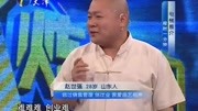 相声《老板是怎样炼成的》 段子太密集逗得