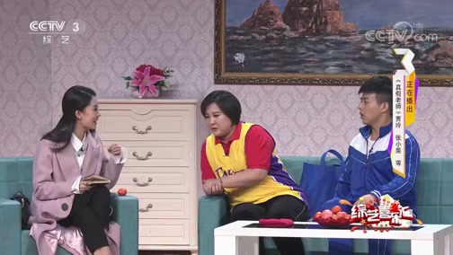 《综艺喜乐汇》 20190712 生活中的欢乐记忆